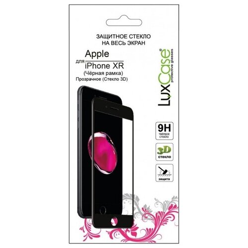 Защитное стекло LuxCase 3D для Apple iPhone Xr для Apple iPhone Xr, 1 шт., черный защитное стекло remax для iphone xr комплект 5 шт 3d на весь экран