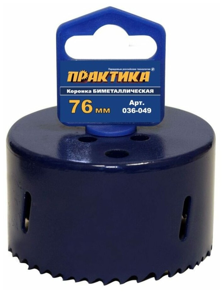 Коронка ПРАКТИКА 036-049 76 мм