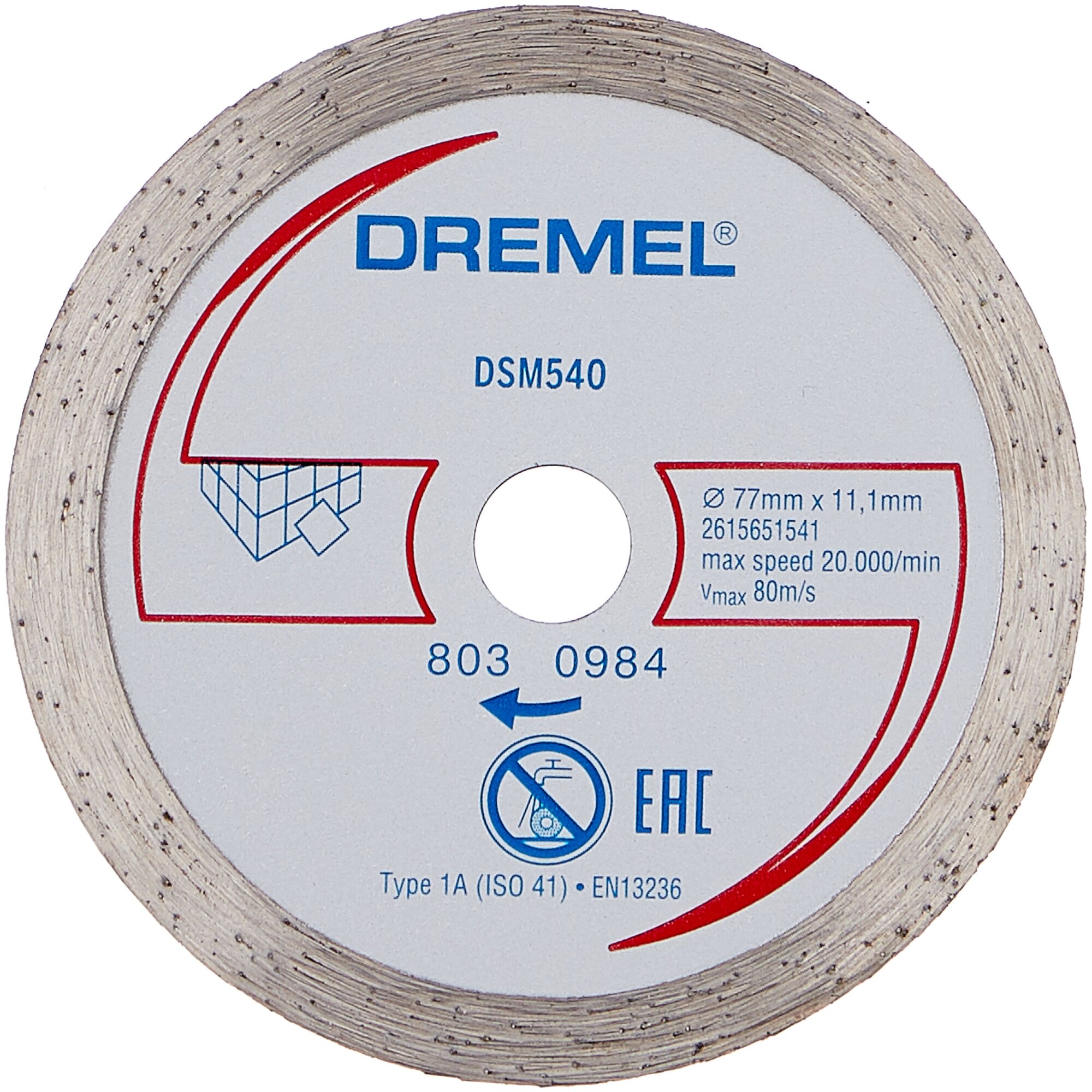 Диск алмазный отрезной Dremel DSM540