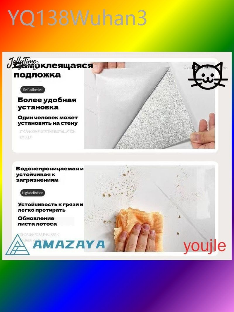 Эксклюзивные моющиеся обои для кухни 30x30 см с фольгой, 10 самоклеющихся панелей