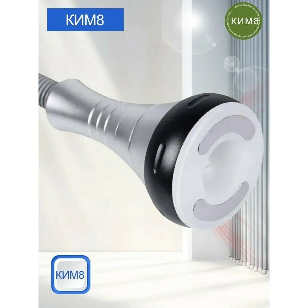 Косметологический аппарат КИМ8 Манипула горячего вакуума для аппаратов