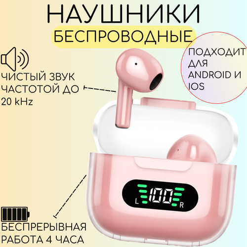 Цветные беспроводные наушники M16 PRO TWS белые 83000₽