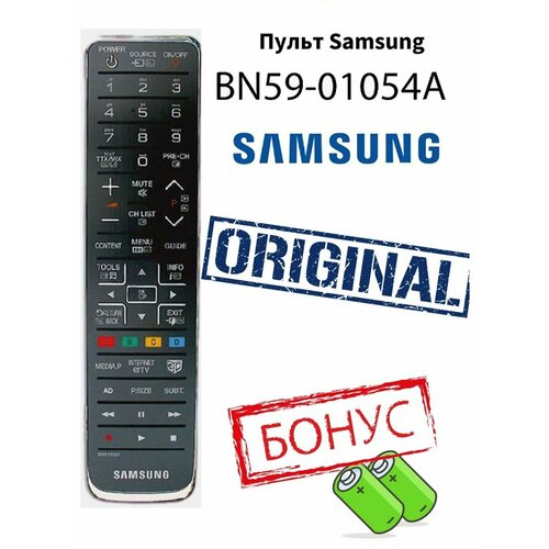 Пульт Samsung BN59-01054A оригинальный