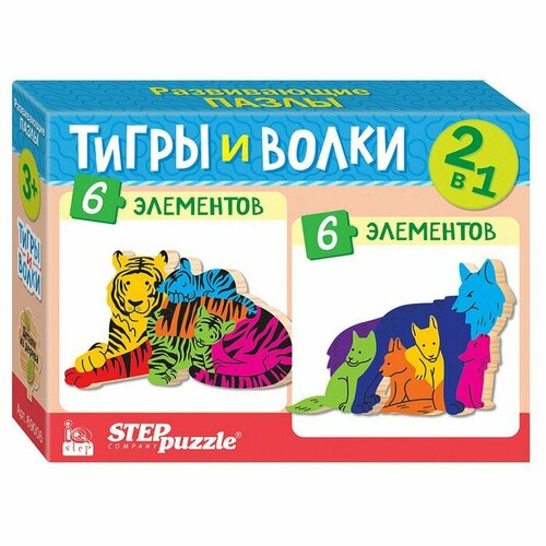 Мозаика 2 в 1, из дерева Тигры и волки