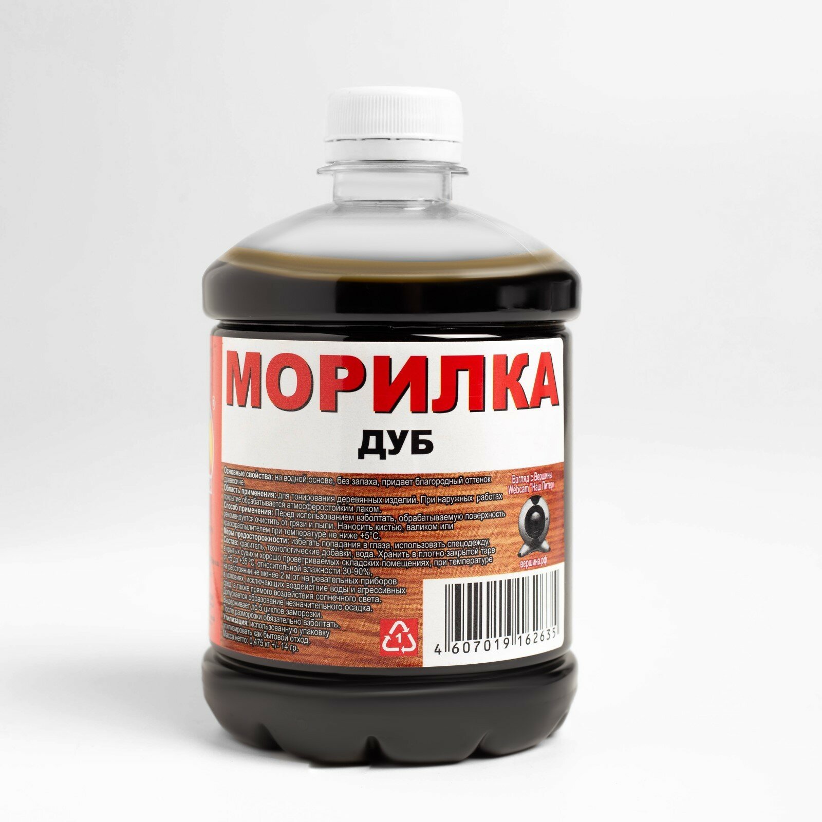 Морилка 