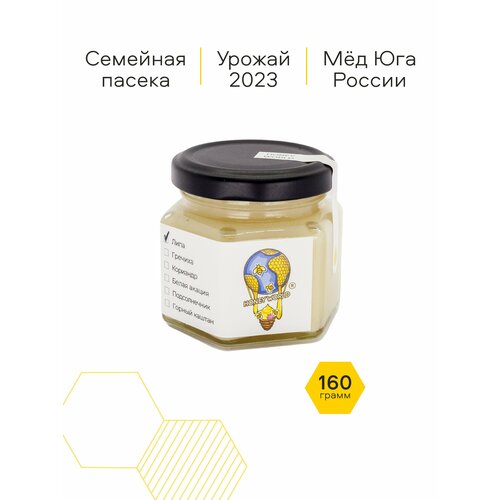 Мёд Липовый, 160 г