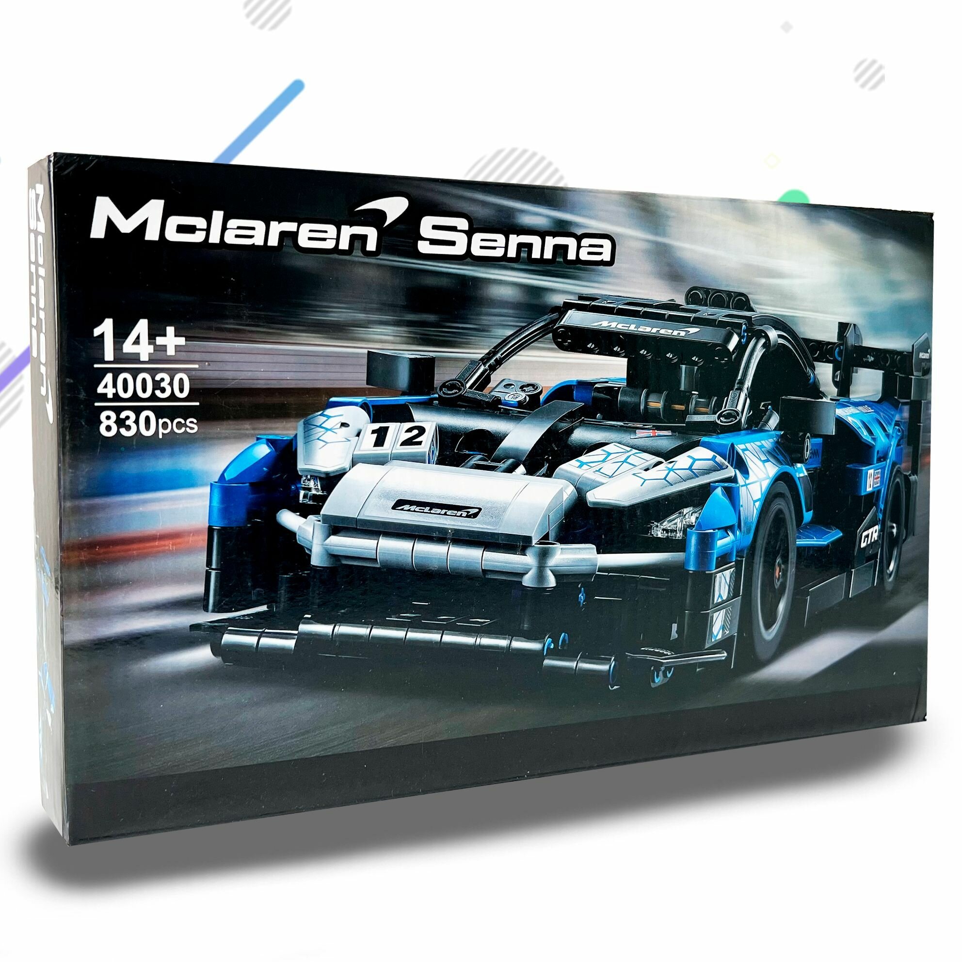 Конструктор McLaren Senna GTR 40030 Спорткар макларен Сенна Набор speeds 830 детали