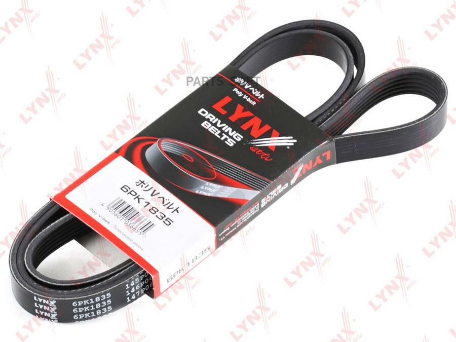 6PK1835 LYNXAUTO Ремень поликлиновой