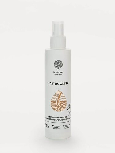 Изображение товара Магниевое масло "HAIR BOOSTER" для роста и укрепления волос EPSOM. PRO,200 мл.