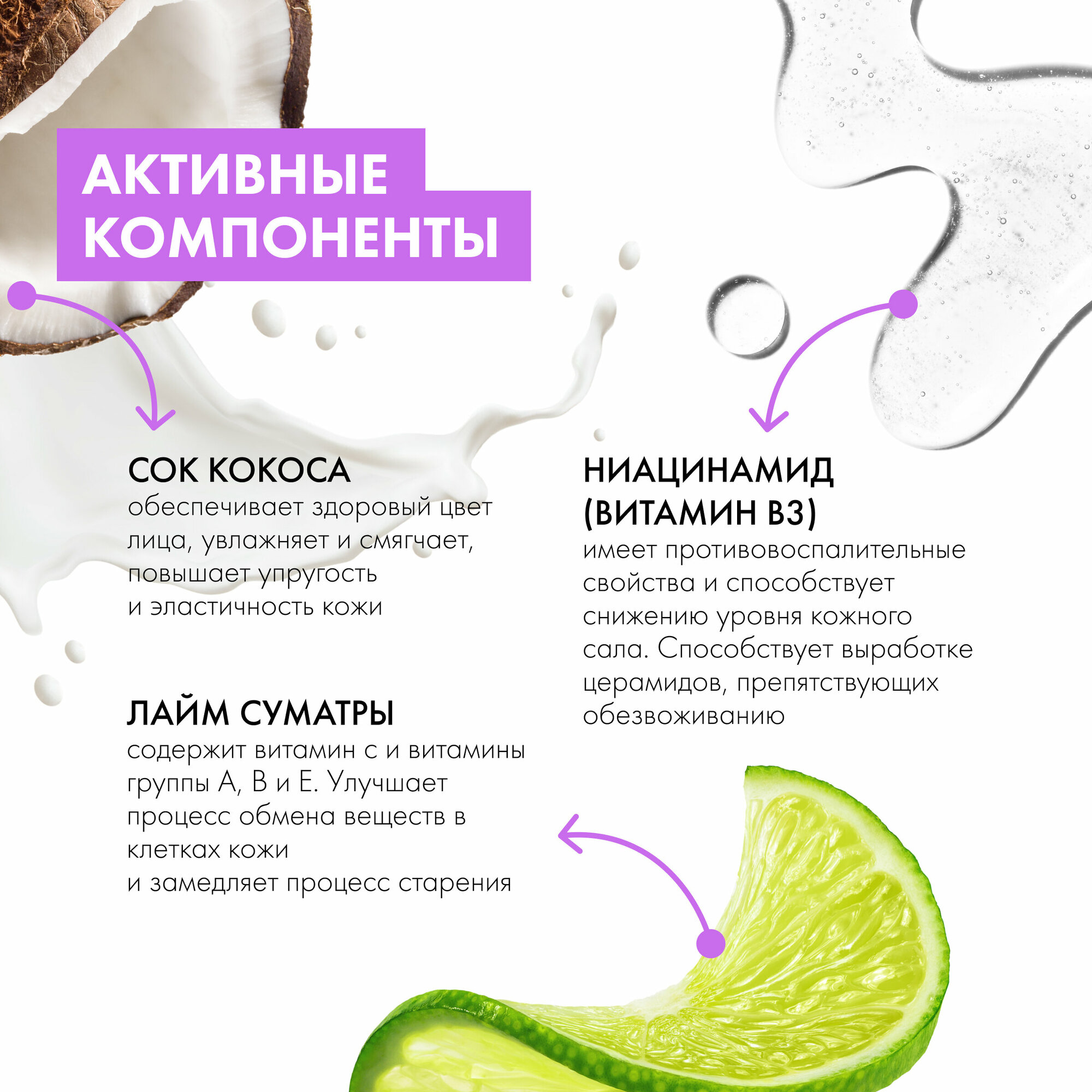 Очищающий гель для умывания Organic Kitchen Klava Coca "Pure Kiss", 100 мл