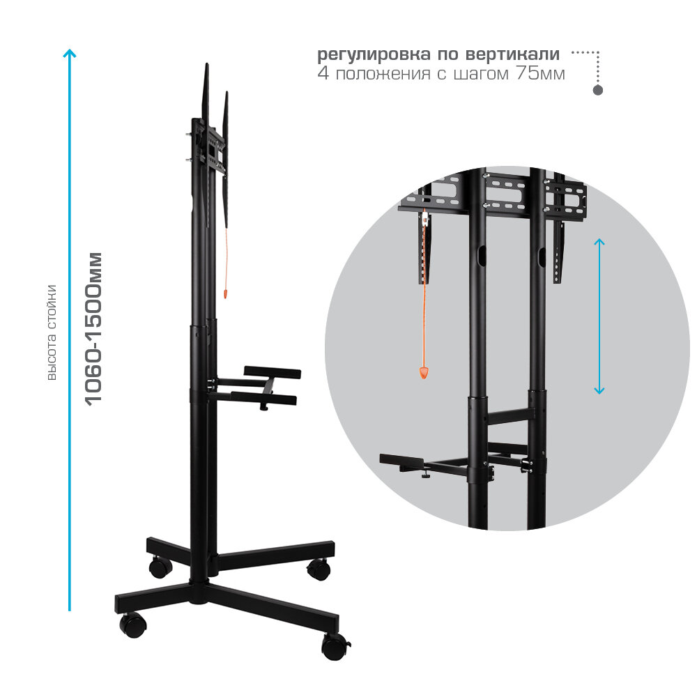 Подставка для телевизора Arm Media PT-STAND-7 черный 32"-80" макс.50кг напольный фиксированный - фото №4