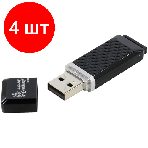 Комплект 4 шт, Память Smart Buy Quartz 8GB, USB 2.0 Flash Drive, черный