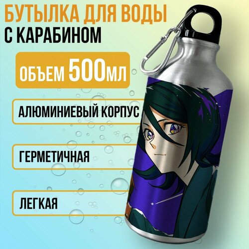 Бутылка спортивная/туристическая фляга аниме блич (bleach, ичиго, рукия, орихиме) - 7604