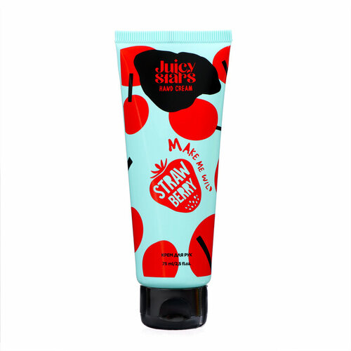 Крем для рук JUICY STARS земляника 75 мл 482₽