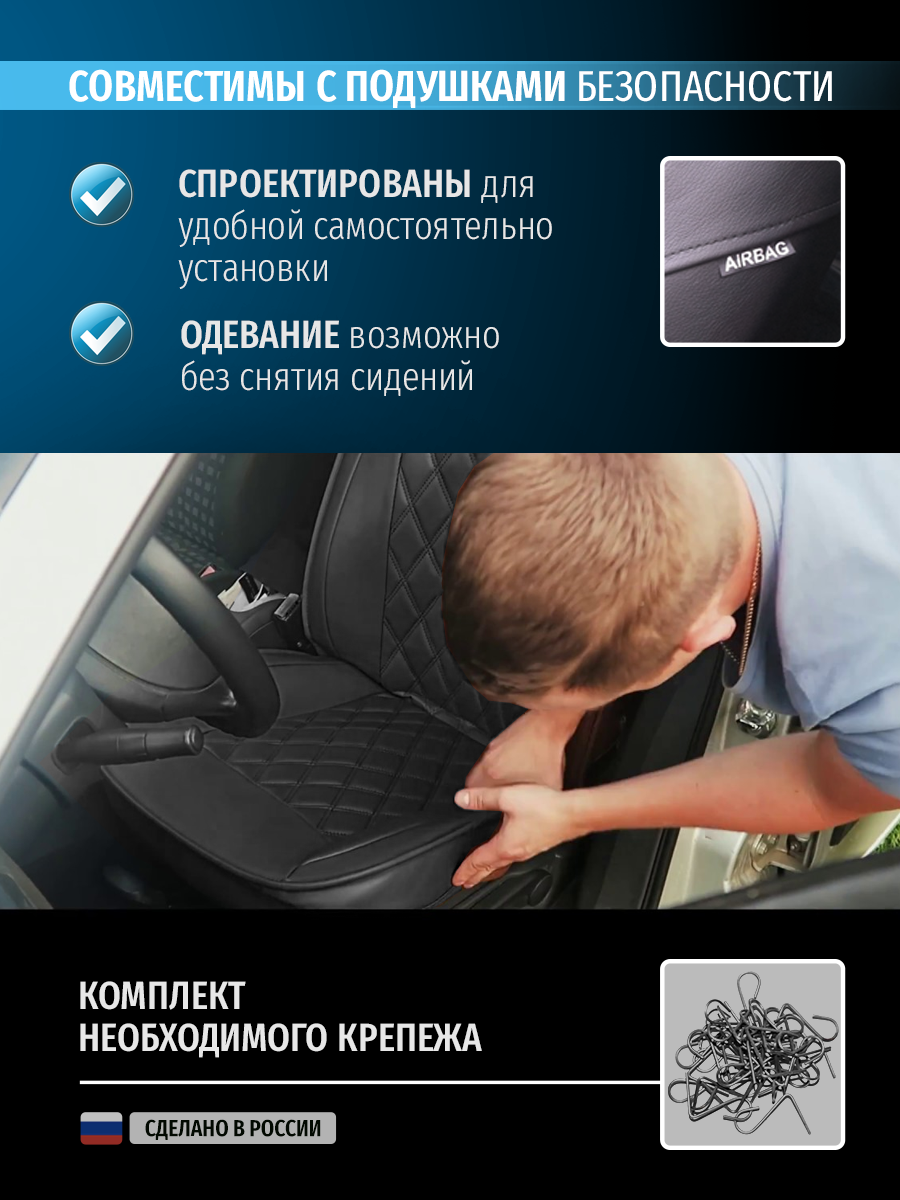 Чехлы для Hyundai Solaris 1 2010-2017 Автопилот Серый Алькантара с ромбом kha-so-t48-chese-ar