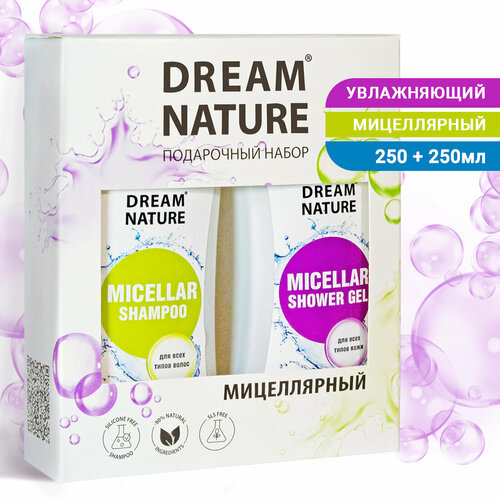 Набор Мицеллярный DREAM NATURE Шампунь + Гель для душа