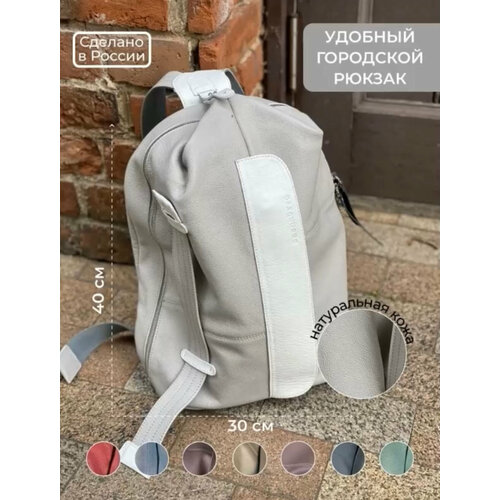 фото Сумка-рюкзак sashabred, 15 л40 см, ручная кладь, серый