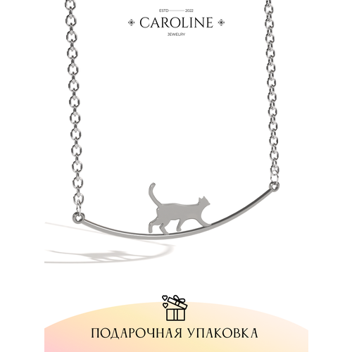 Колье Caroline Jewelry, длина 52 см, серебряный