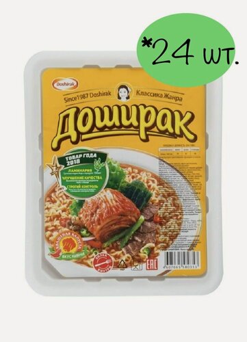 Изображение товара Лапша быстрого приготовления от Доширак со вкус Кимчи 90г *24 шт.