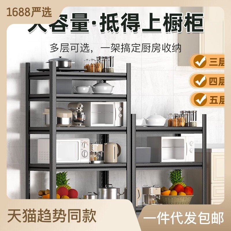 Кухонные стеллажи, углеродистая сталь, 1000x350x800мм, 3 слоя