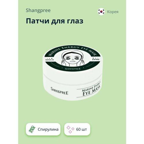 SHANGPREE Патчи для глаз гидрогелевые с экстрактом спирулины, 60 шт