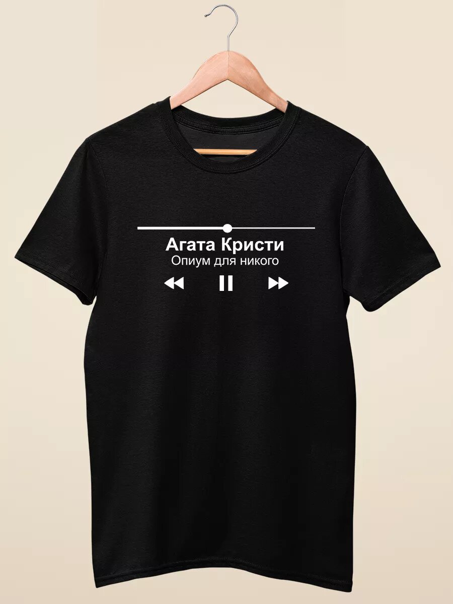 Футболка...