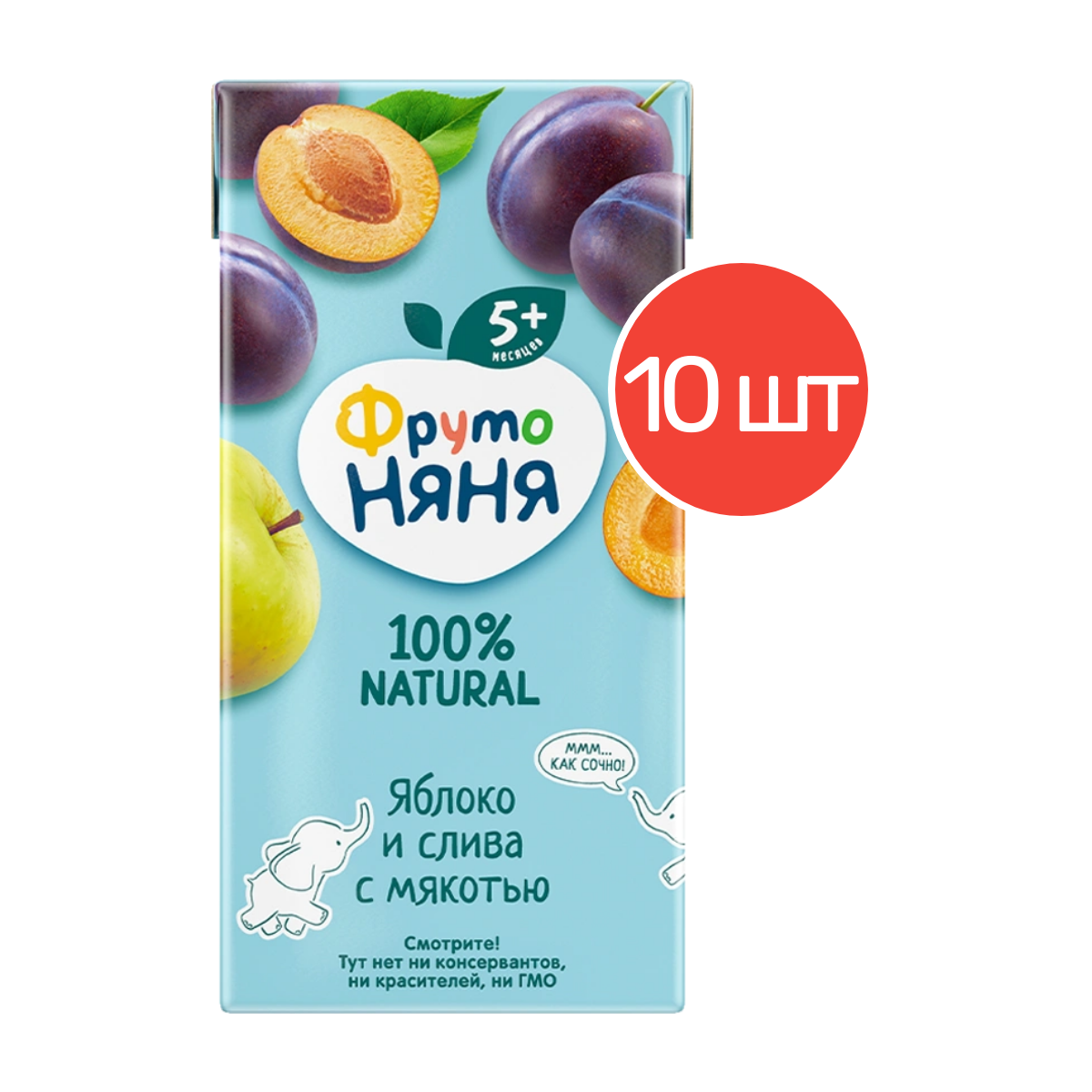 Сок ФрутоНяня из яблок и слив с мякотью с 5 месяцев 0,2 л 10 шт