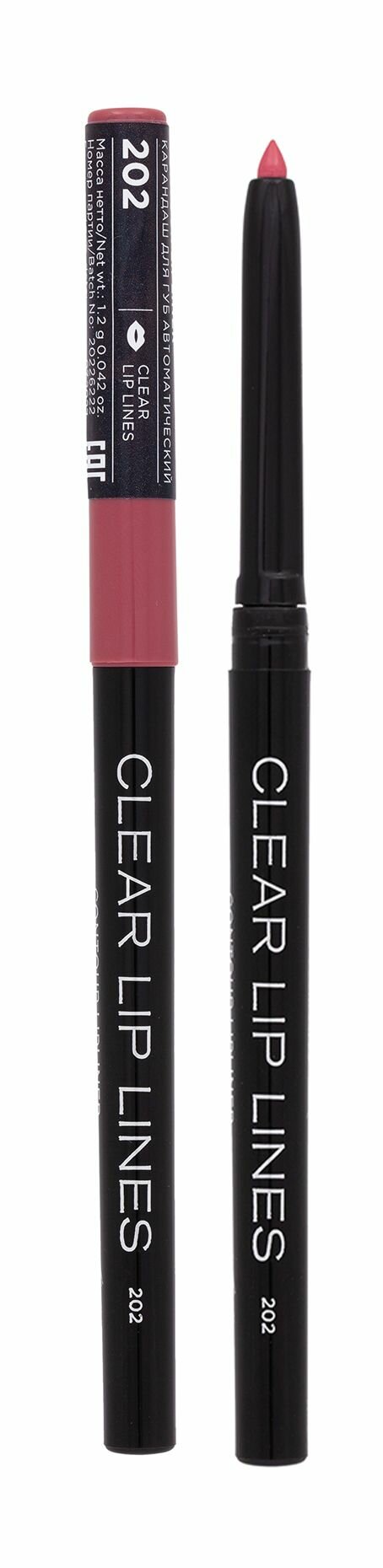 PARISA COSMETICS Карандаш для губ механический, 1 г, 202 Розовый