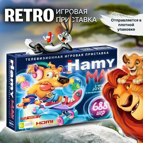 Игровая приставка HAMY MAX с 688 встроенными играми и 2 беспроводными геймпадами 4459₽