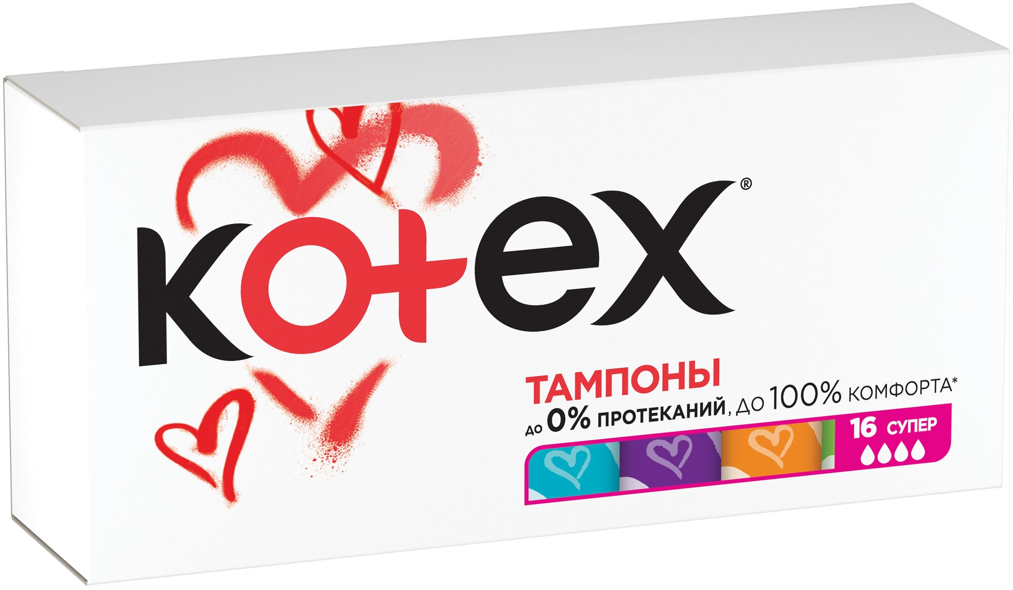 Картинки Тампоны женские KOTEX СУПЕР, гипоаллергенные, 4 капли, 16 шт