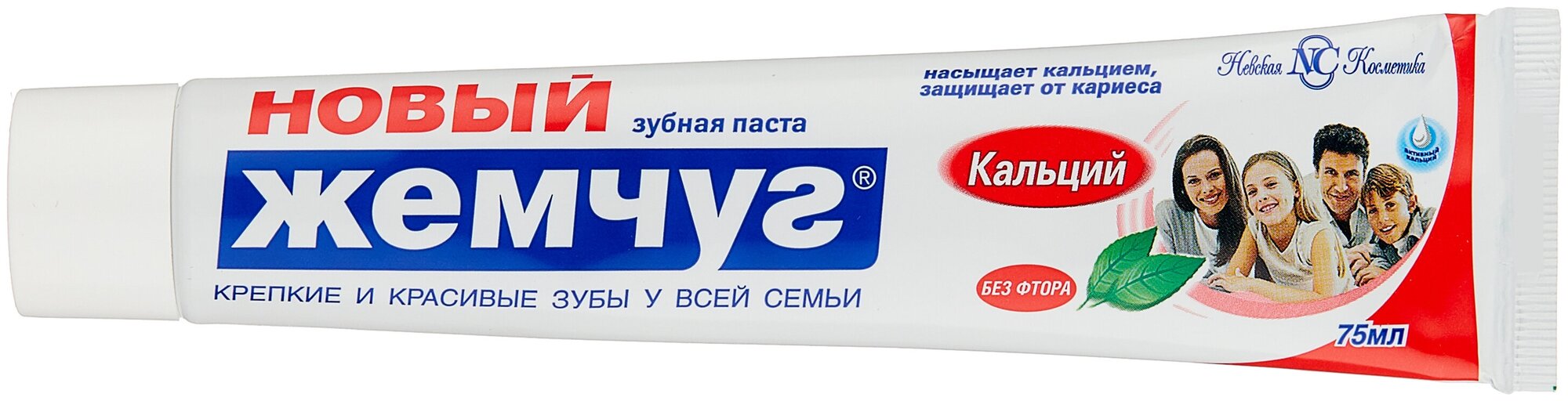 Зубная паста Новый Жемчуг "Кальций", для десен, комплексное укрепление, 75г — фото 1