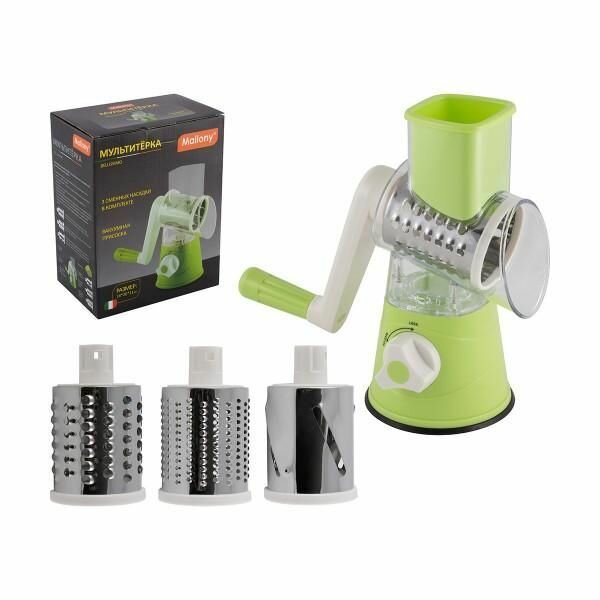 Мультитерка Bellissimo на вакуумной присоске 3 насадки Д2958