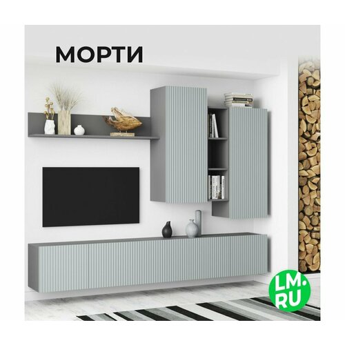 Готовая гостиная Лайфмебель Морти НМ-001 серый шифер / матовый грин грей софт