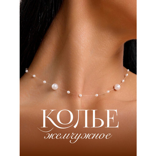 Комплект бижутерии Montana, бежевый, фиолетовый, белый