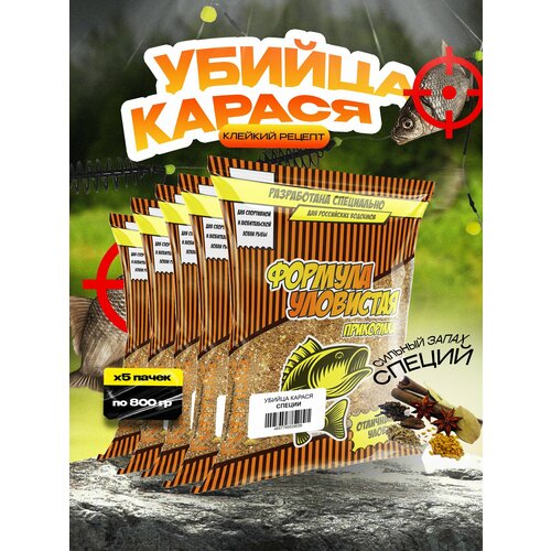 Прикормка Уловистая 