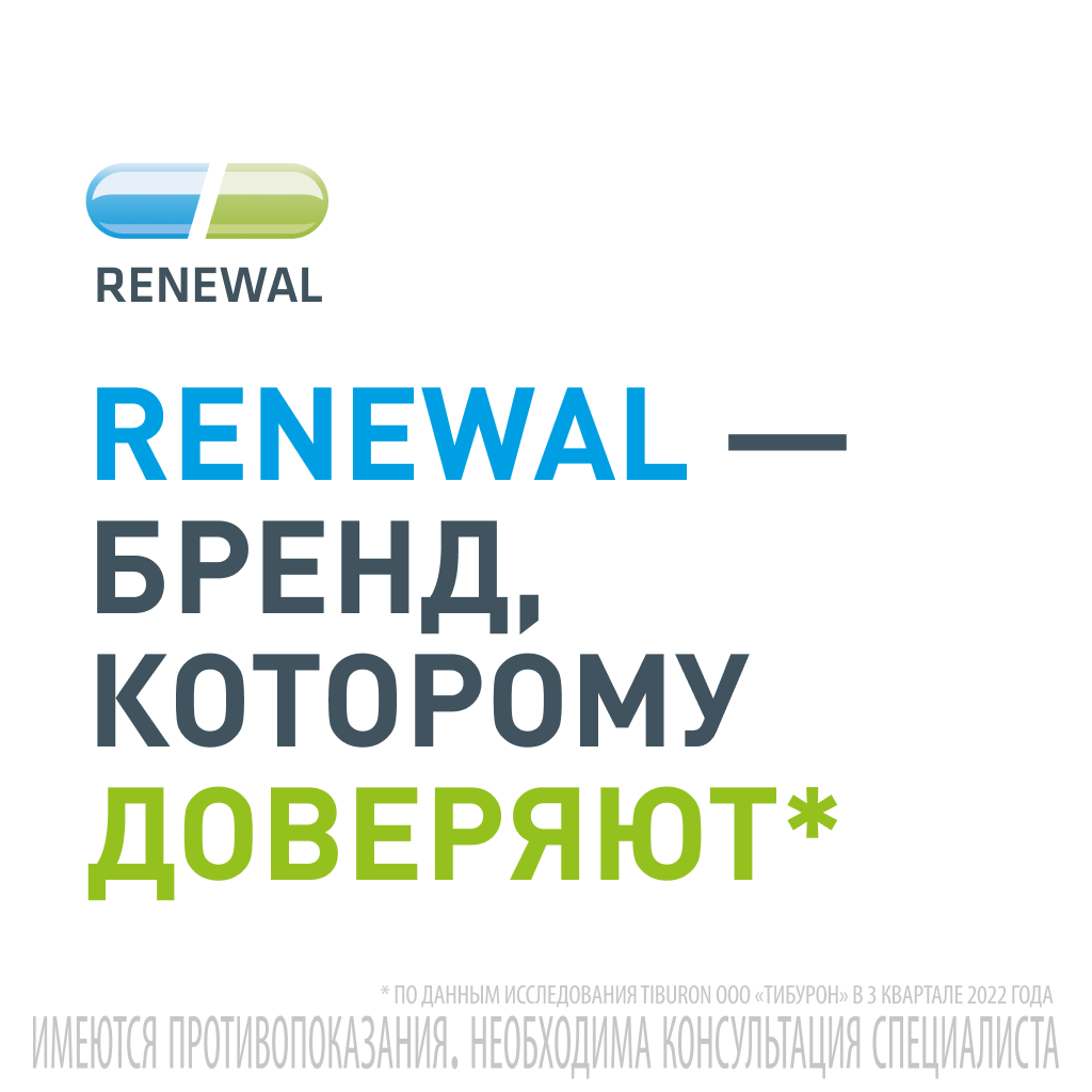Бад Для Детей И Кормящих Мам Фолиевая кислота пренаталь Renewal 400 мкг, 30 таблеток