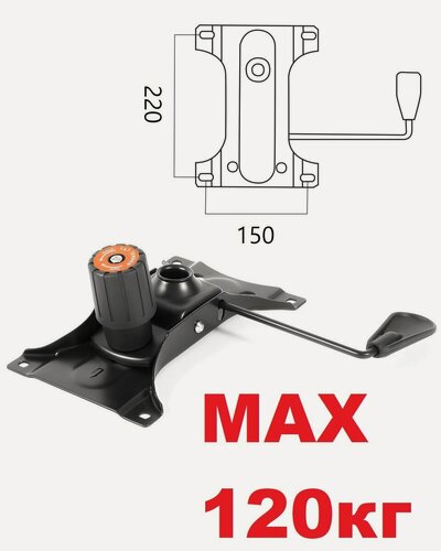 Изображение товара Механизм качания топ-ган 150х220 для компьютерного кресла 120 кг