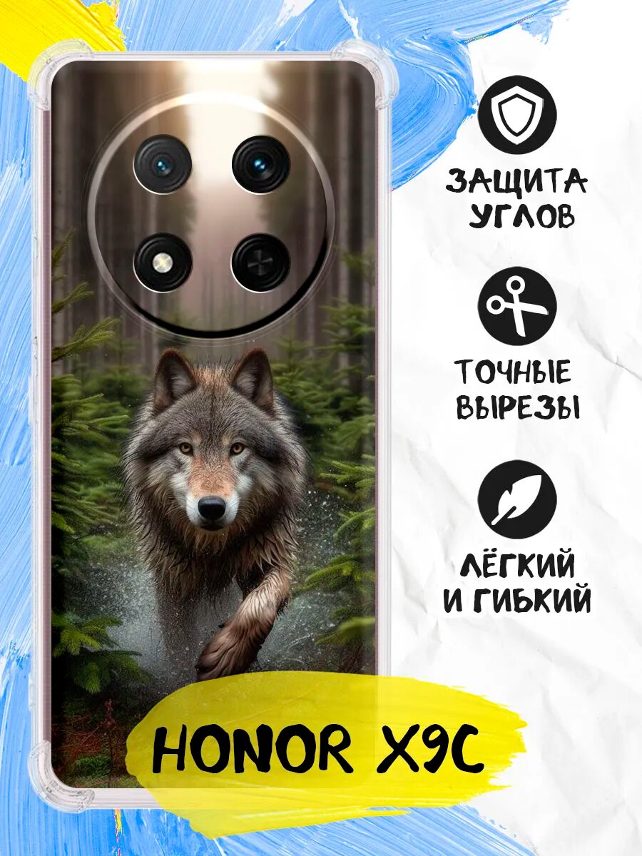 Силиконовый чехол с защитой камеры для Honor X9C, Хонор Икс9С, защита углов, силикон, прозрачный, противоударный