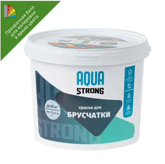 Аквастронг краска для колеровки брусчатки износостойкая база С (4.7л) прозрачная