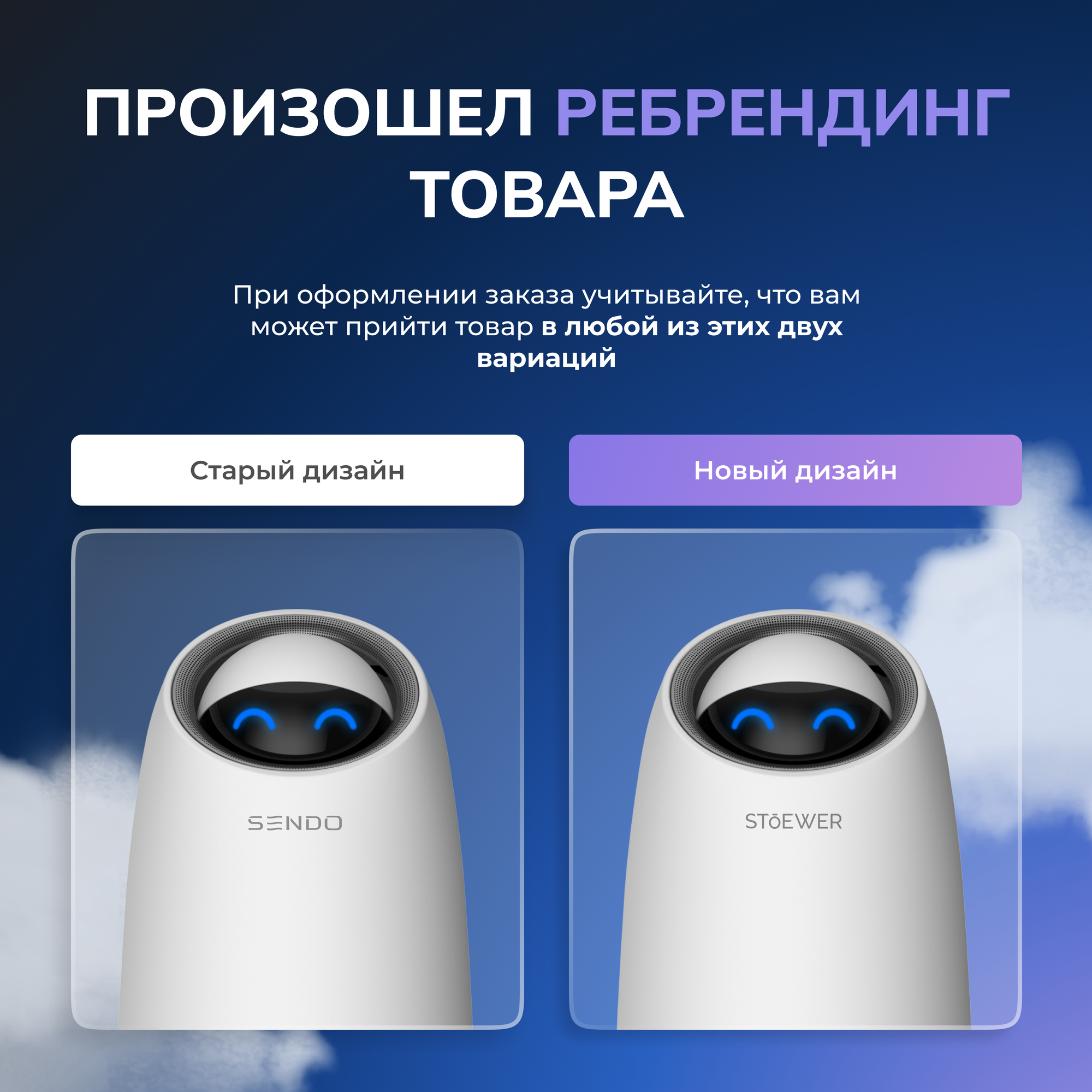 Умный очиститель воздуха Stoewer Air Wash X7 с датчиком качества воздуха — фото 1