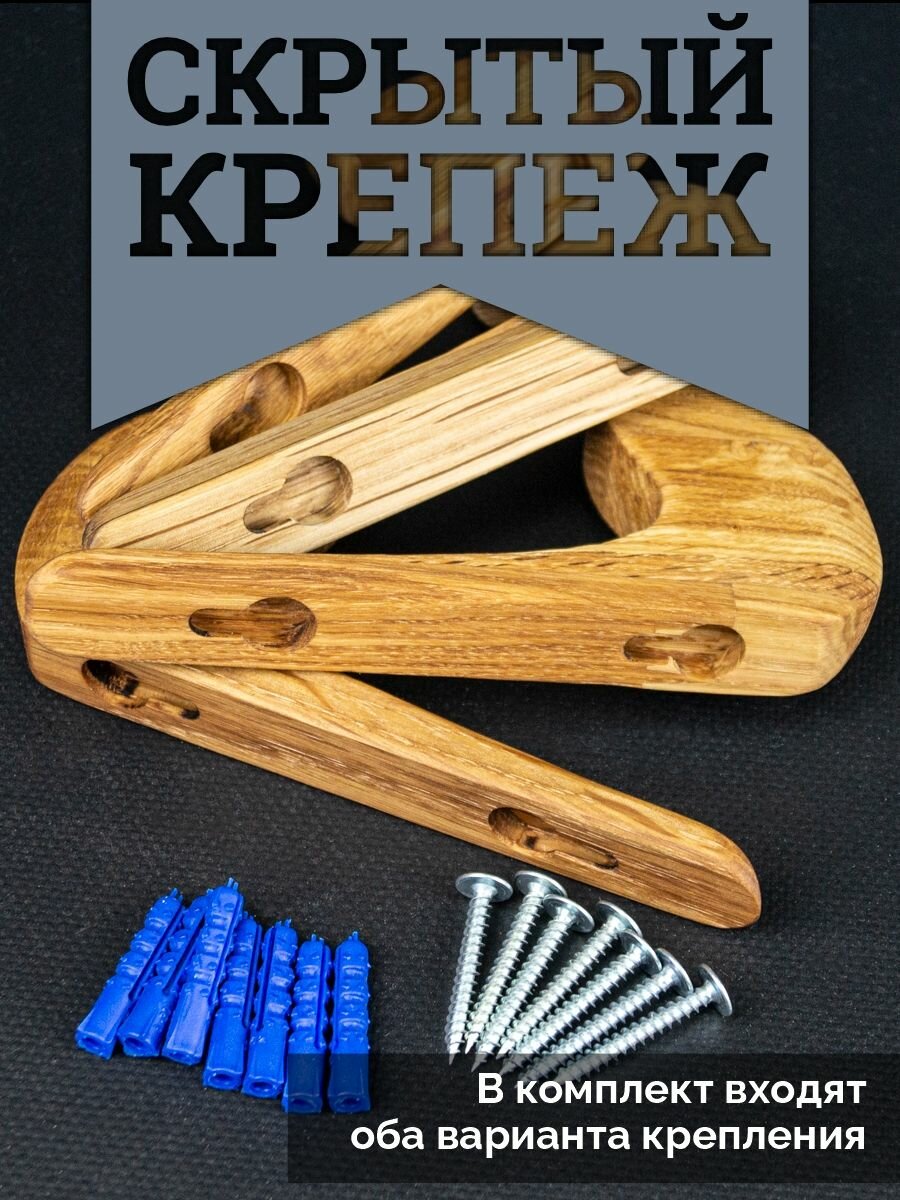 Набор из 2 деревянных настенных крючков "Птичка" из дуба, скрытый крепеж и масло для обработки в комплекте — фото 1