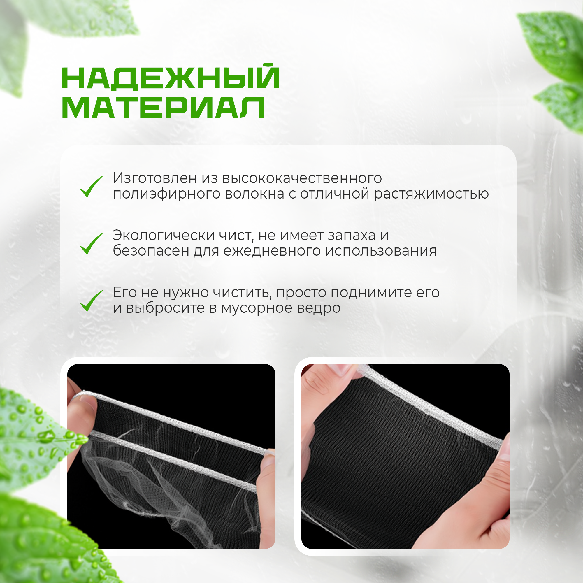 Фильтры сеточки для слива одноразовые, мойка кухни и раковины (100 шт) — фото 1