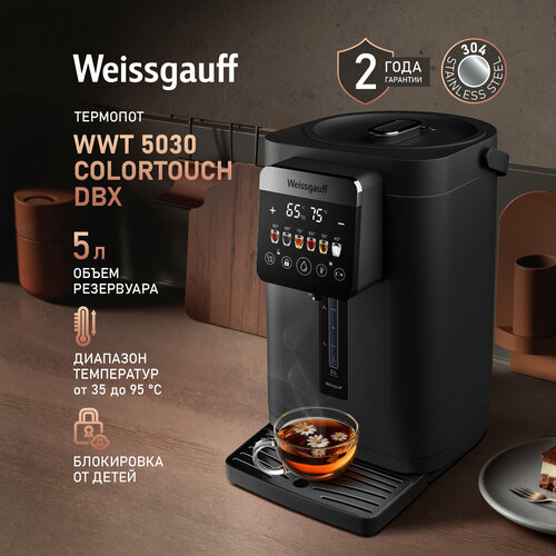 Термопот Weissgauff WWT 5030 ColorTouch DBx Объем 5 литров Режим охлаждения воды 11320₽