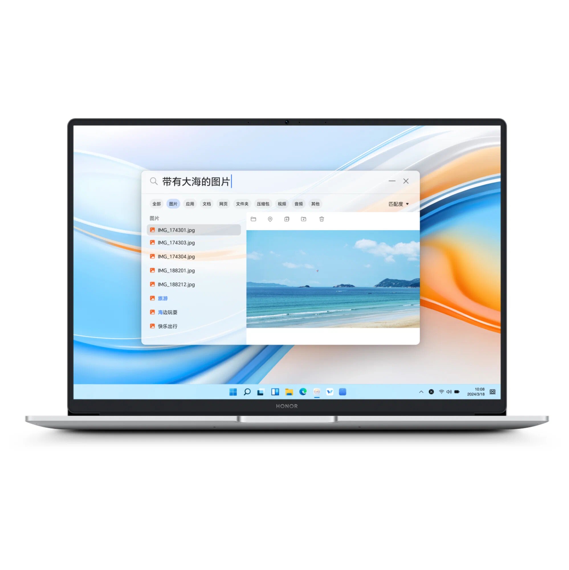 16" Ноутбук Honor MagicBook X16 Plus, BRI-7651, 1920x1200 IPS, AMD Ryzen 7 8845HS (3.8 ГГц), RAM 16 ГБ LPDDR5х, SSD 1024 ГБ, AMD Radeon 780M, Windows 11 Pro + MS Office Pro, Серебристый, Русская раскладка — фото 1