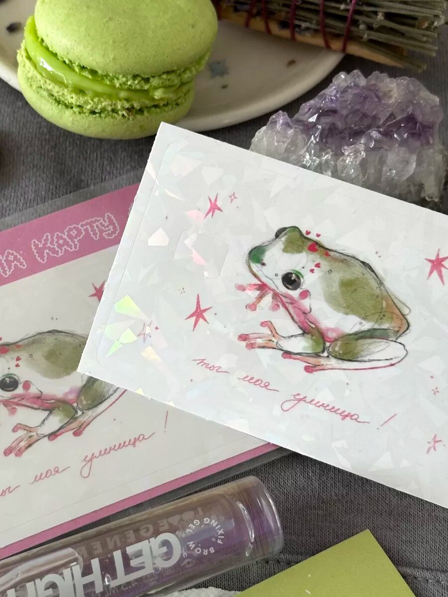 Стикер на карту 'ты моя умница!' блестящий — фото 1