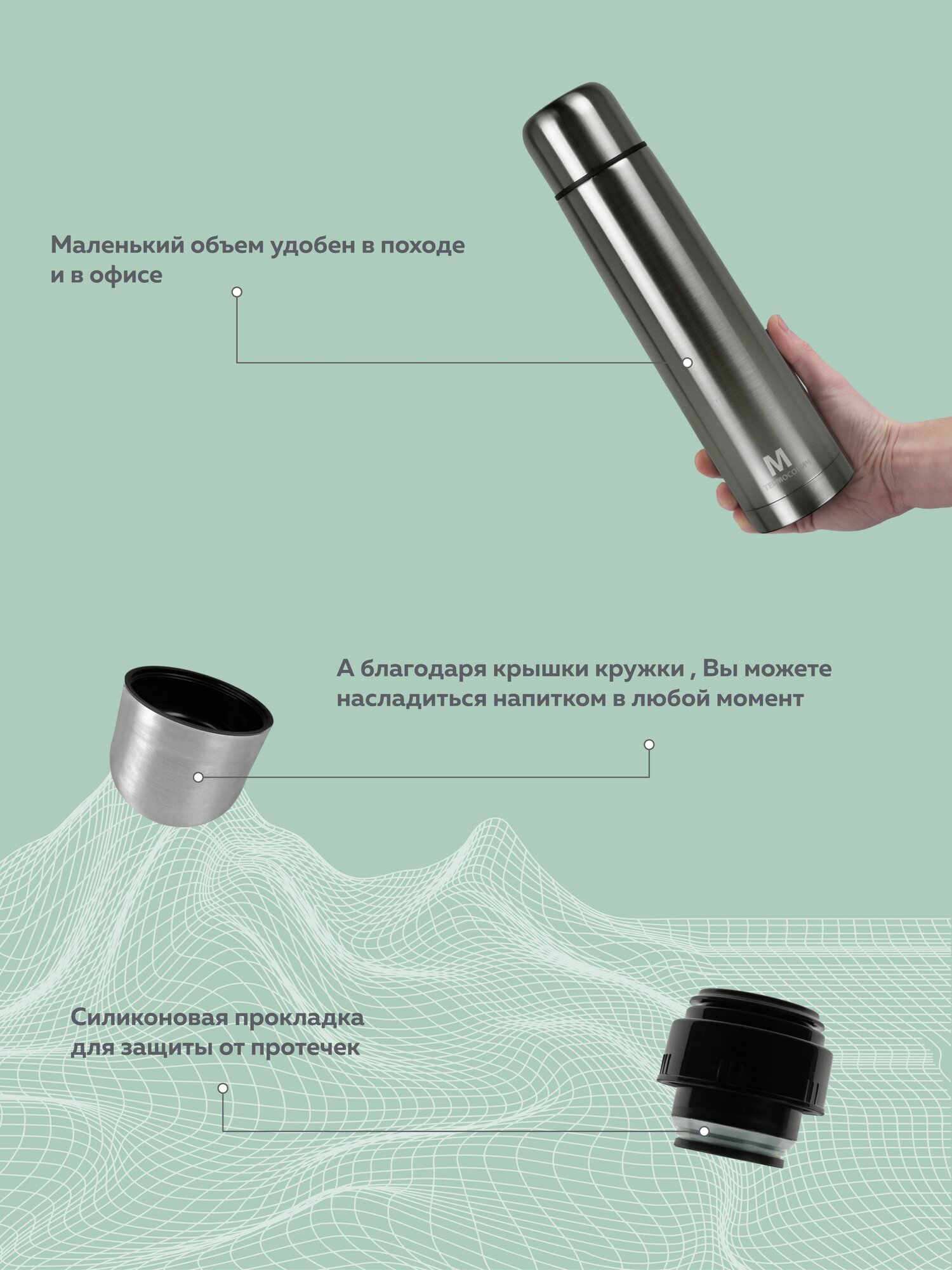 Термос для чая 1 литр, Термосович — фото 1