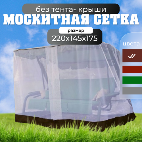 коричневый