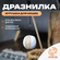 Игрушка-дразнилка для кошек OPTIPETINI; Удочка дразнилка для коше...
