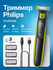 Электробритва Philips Series 2000 S1211/81
