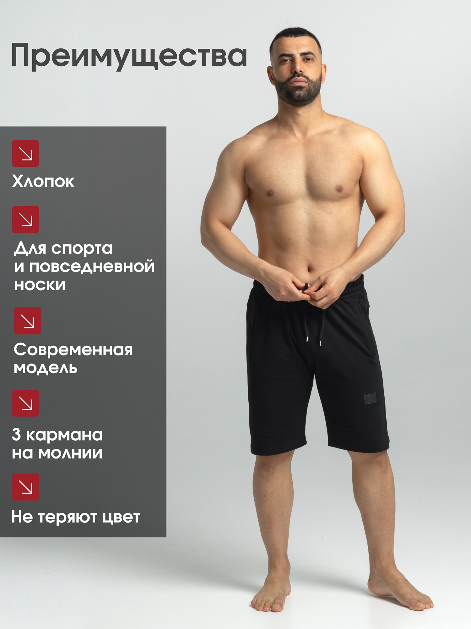 Шорты спортивные  Спортивные шорты мужские больших размеров, размер 4XL, черный — фото 1